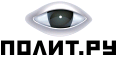 ПОЛИТру