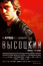 Робокоп