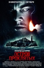 Солдаты неудачи