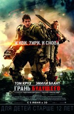 Робокоп